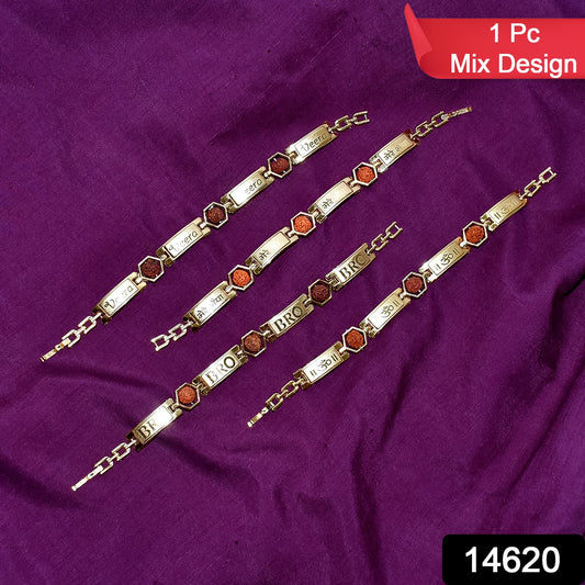 Gold Plated Hexa Bead Bracelet Rakhi For Brother  (1 Pc)